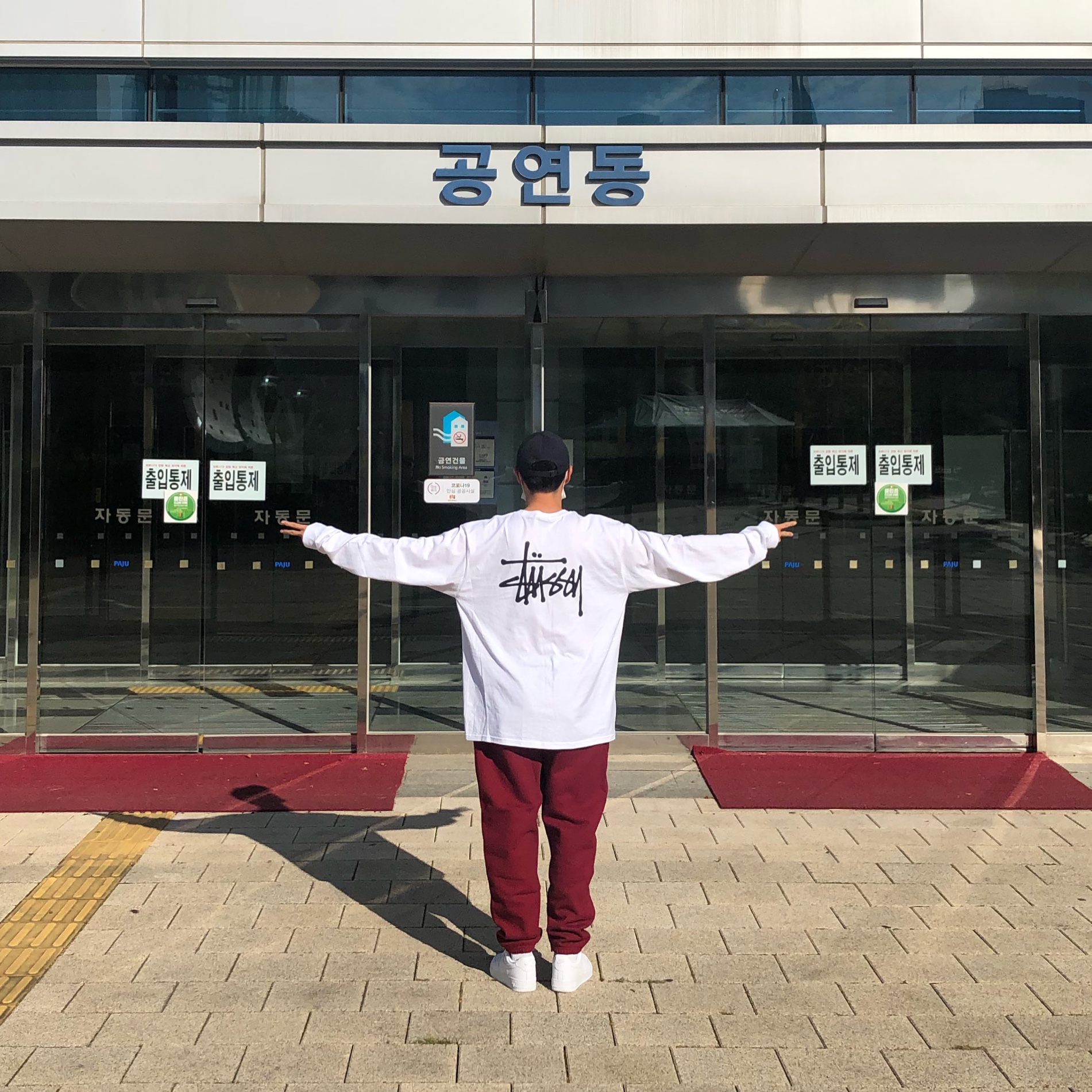 Nike Air Force 1 '07 Low White, Stussy Basic Stussy LS T-Shirt White 2022 착용 스타일