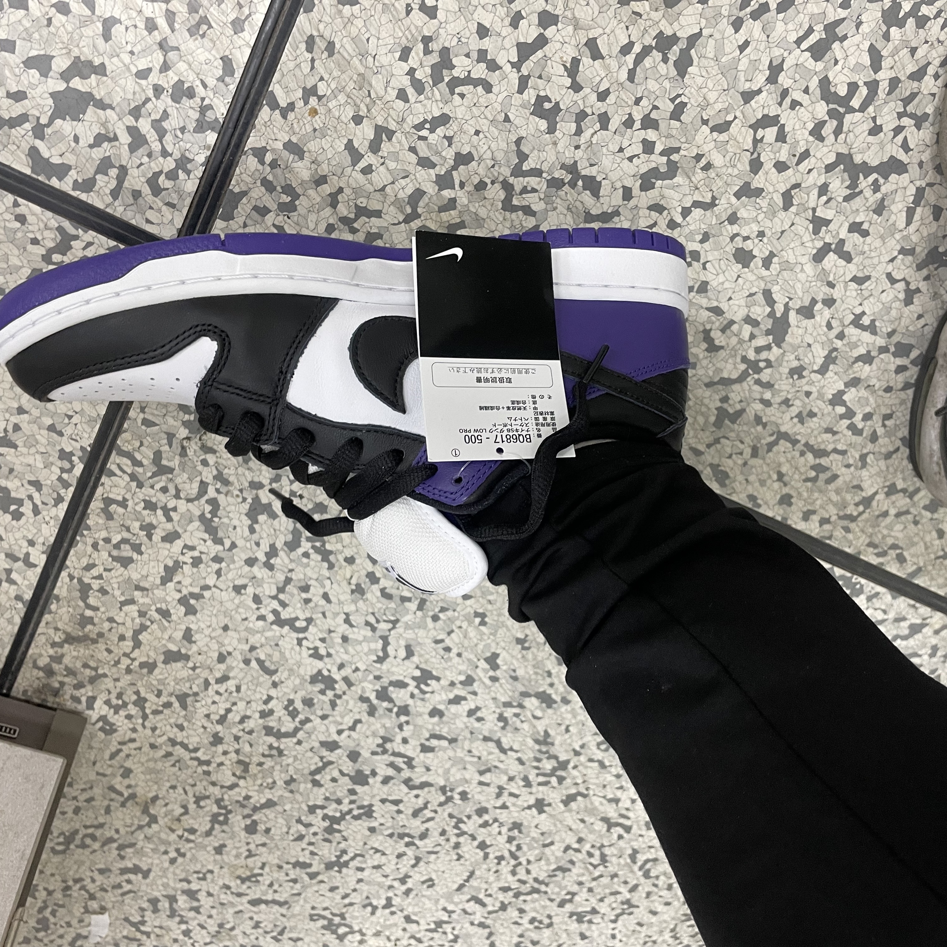 Nike SB Dunk Low Pro Court Purple 착용 스타일 - 3