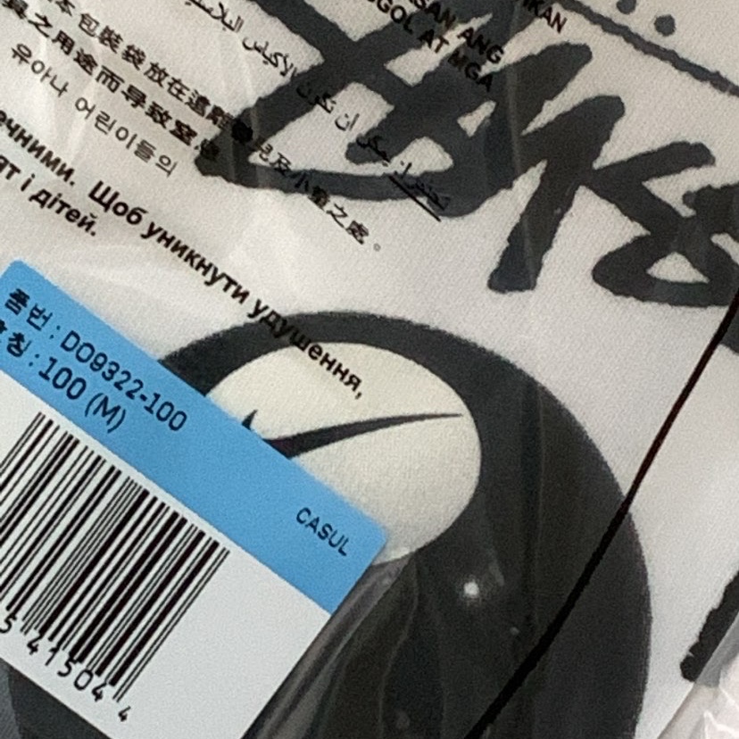Nike x Stussy NRG FL SS 8 Ball T-Shirt White (DO9322-100) 착용 스타일