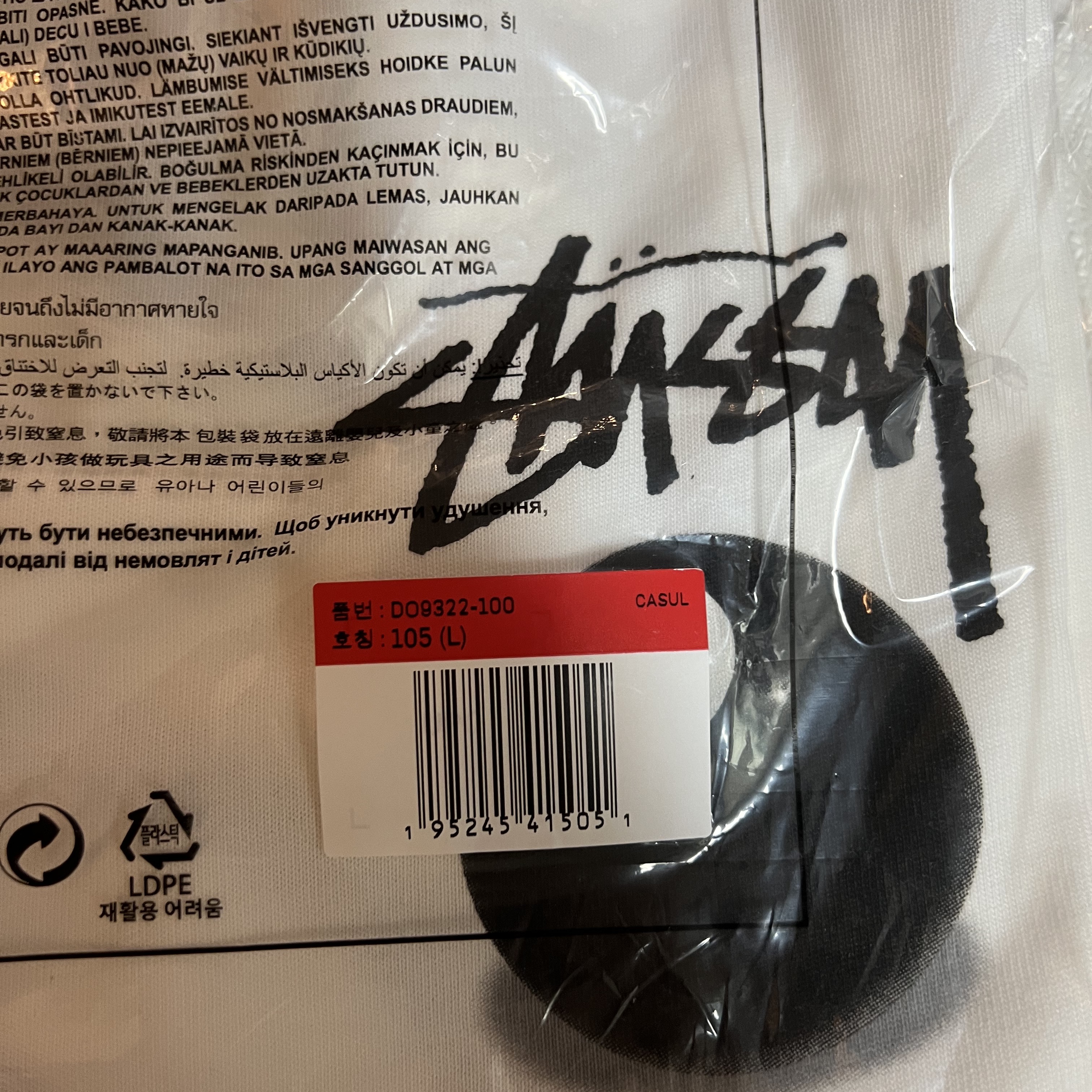 Nike x Stussy NRG FL SS 8 Ball T-Shirt White (DO9322-100) 착용 스타일