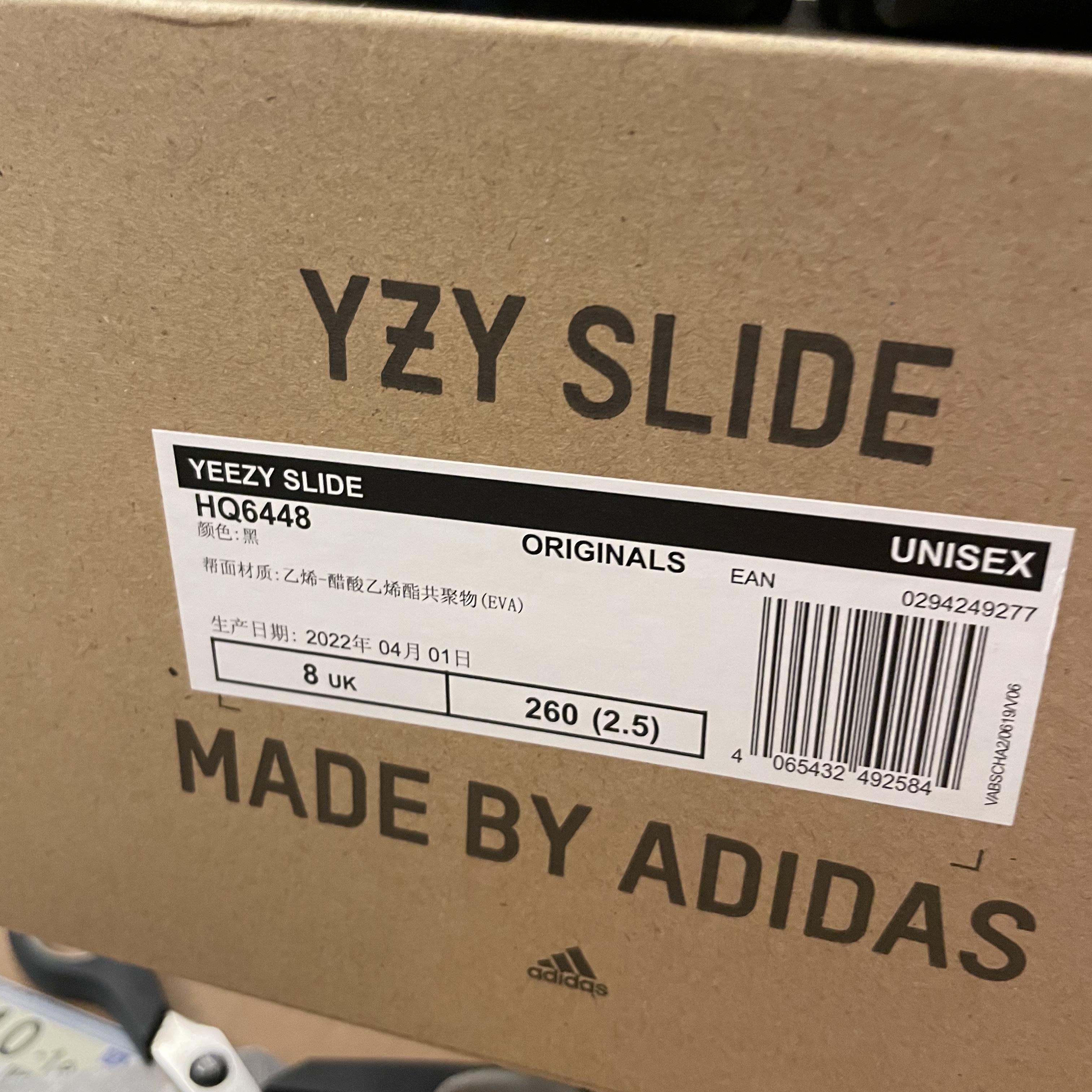 Adidas Yeezy Slide Onyx, Adidas Yeezy Slide Glow Green 2022/2023 착용 스타일 - 2