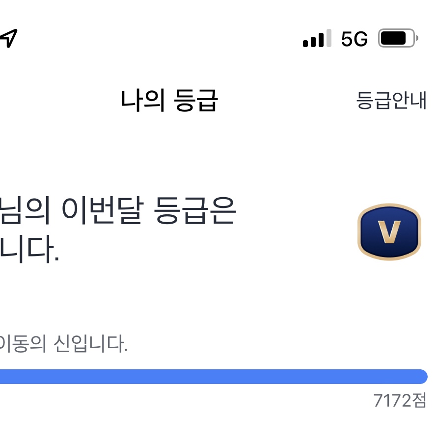 𝙊𝙉𝙀'𝙀𝙔𝙀 夢님의 스타일 - 5