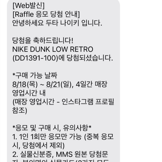 훈이님의 스타일 - 2