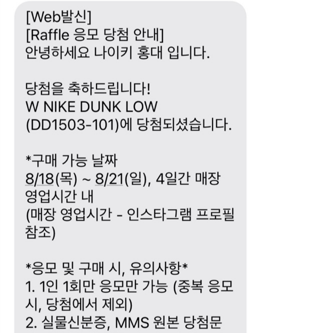 훈이님의 스타일 - 2
