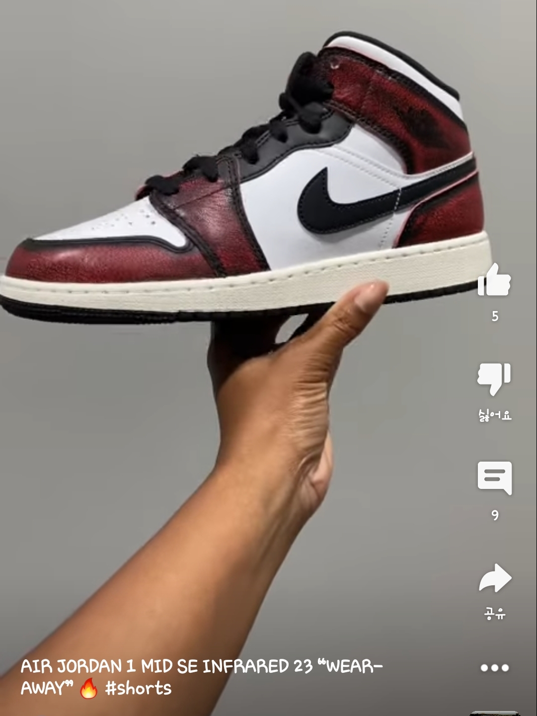 Jordan 1 Mid SE Infrared 23 착용 스타일 - 3