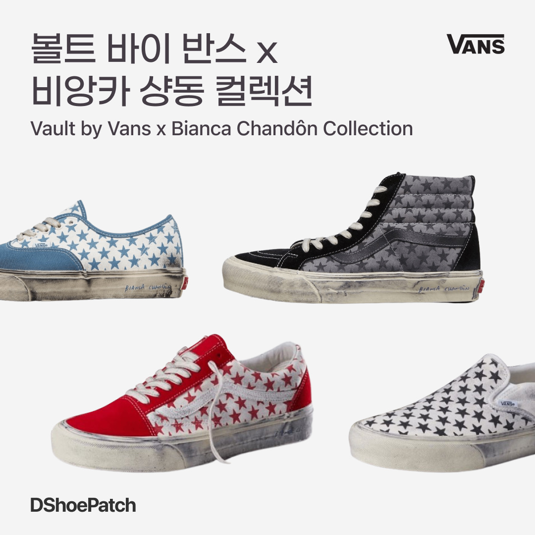 Vans Vault x Bianca Chandon Classic Slip-On LX Stressed Black White, Vans Vault x Bianca Chandon Authentic LX Stressed Navy White 착용 스타일 - 1