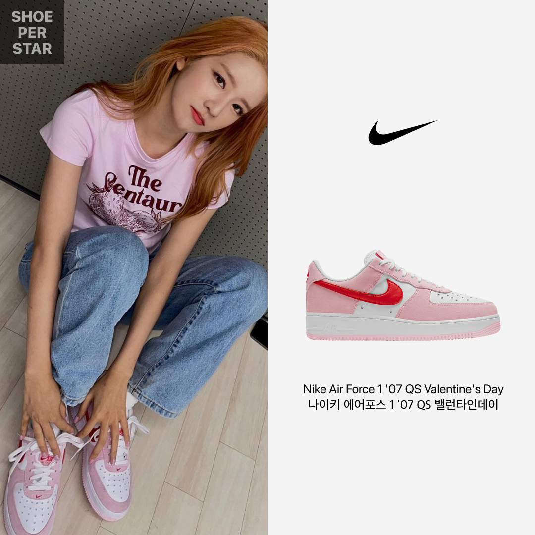 Nike Air Force 1 '07 QS Valentine's Day, (W) Jordan 1 Mid SE Vivid Green 착용 스타일 - 2