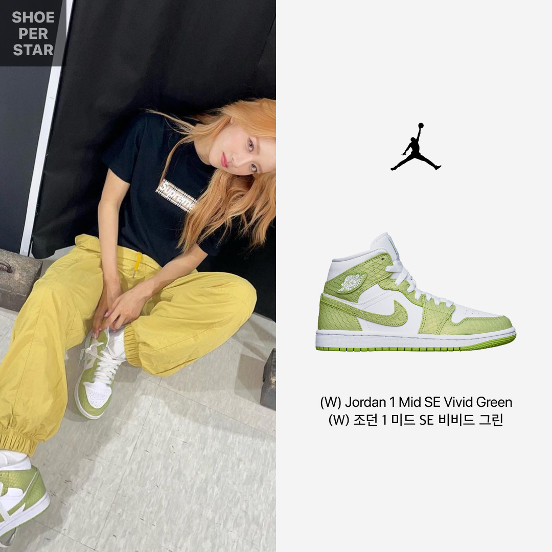 Nike Air Force 1 '07 QS Valentine's Day, (W) Jordan 1 Mid SE Vivid Green 착용 스타일 - 3