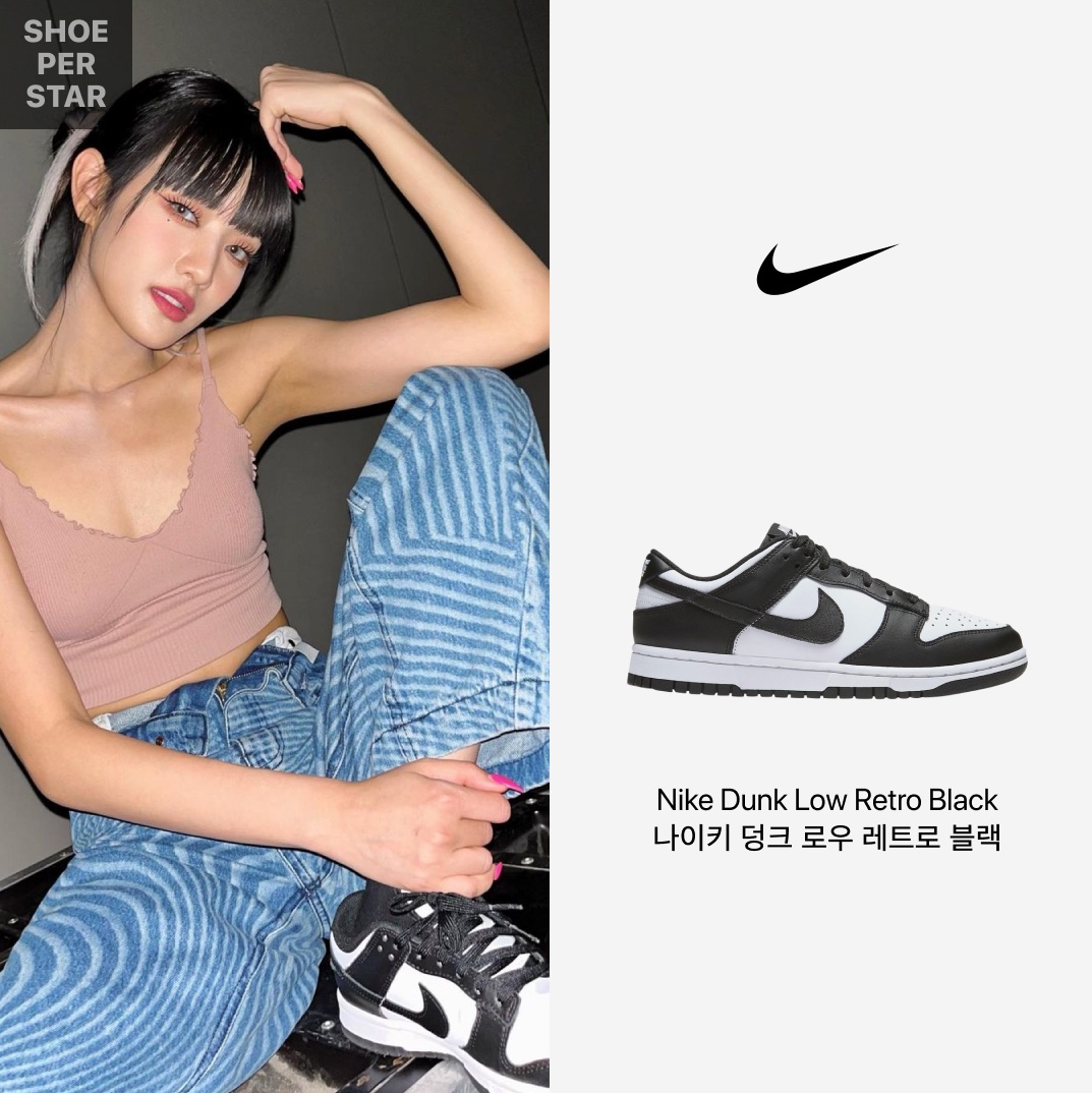 Nike Dunk Low Retro Black, (W) Nike Dunk Low Black 착용 스타일 - 1