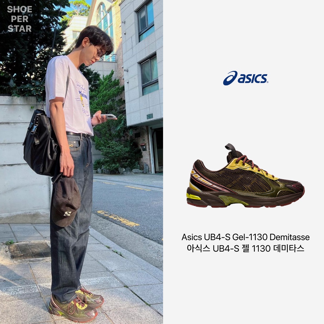 Asics UB4-S Gel-1130 Demitasse 착용 스타일 - 1