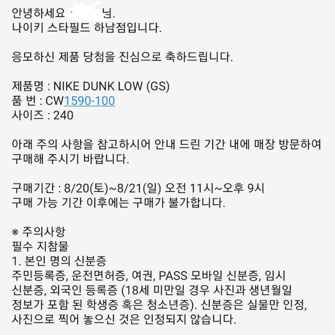 훈이님의 스타일 - 2