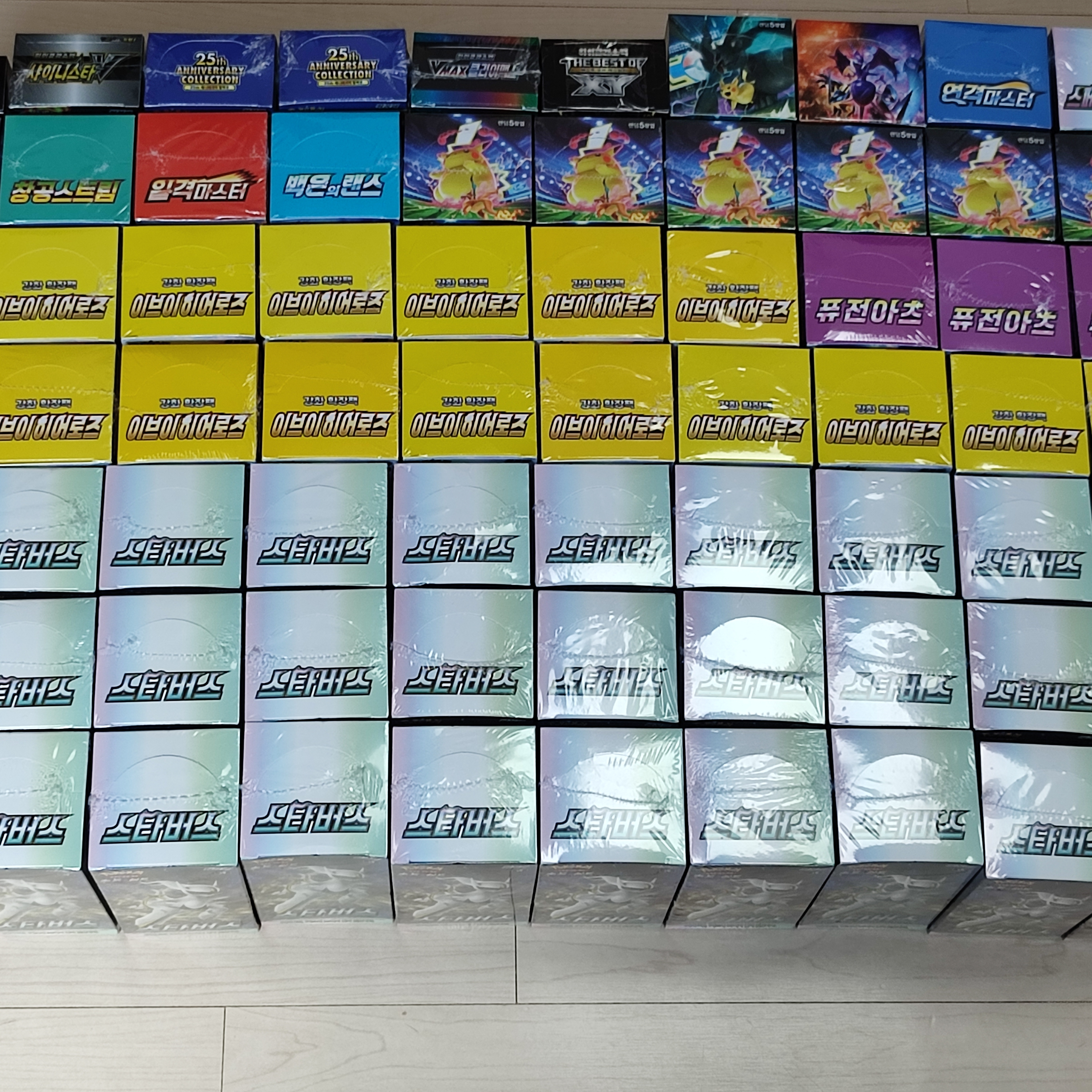 Pokemon TCG Sword & Shield Expansion Pack Star Birth Box (Pack of 30) 착용 스타일