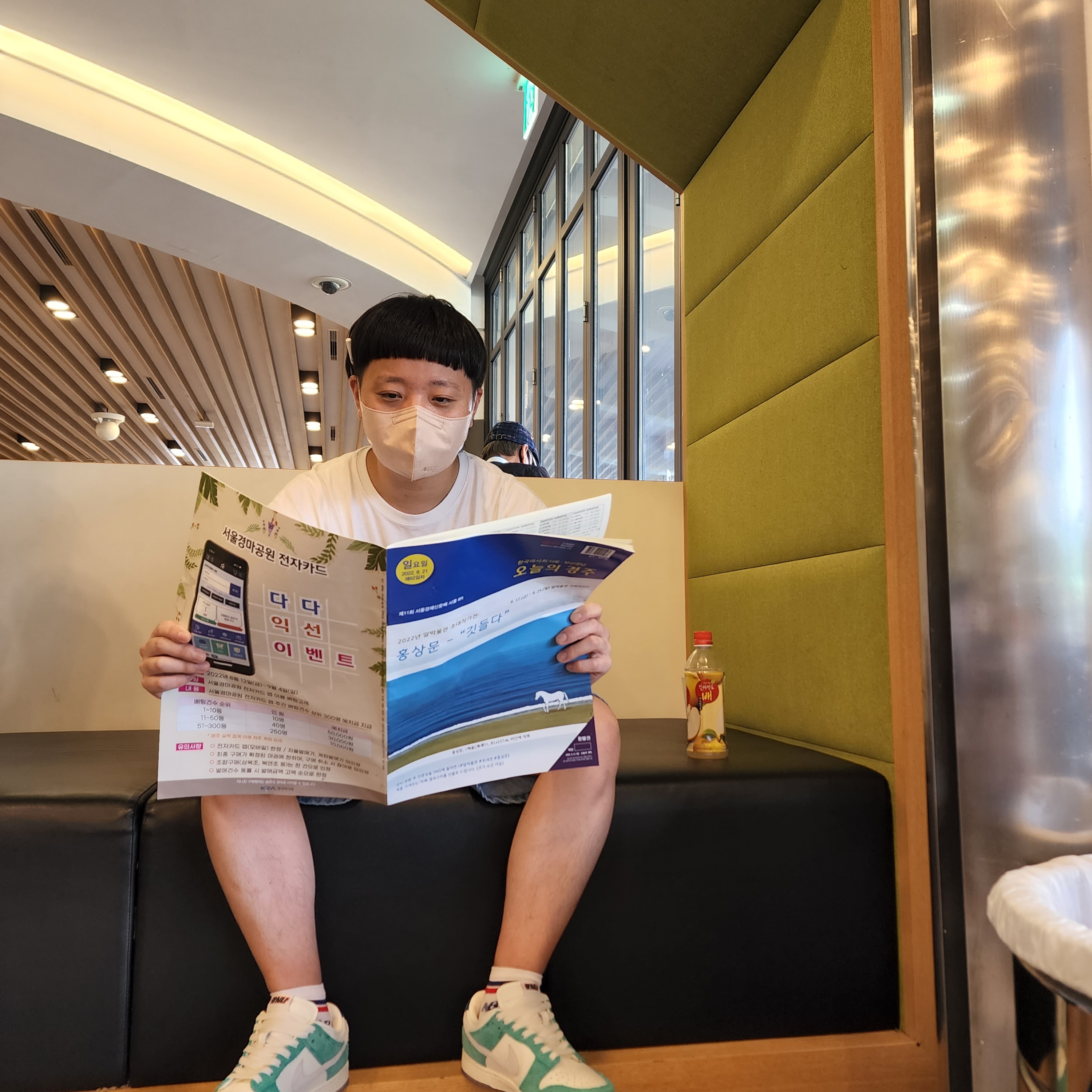 KREAM 스타일 - 4
