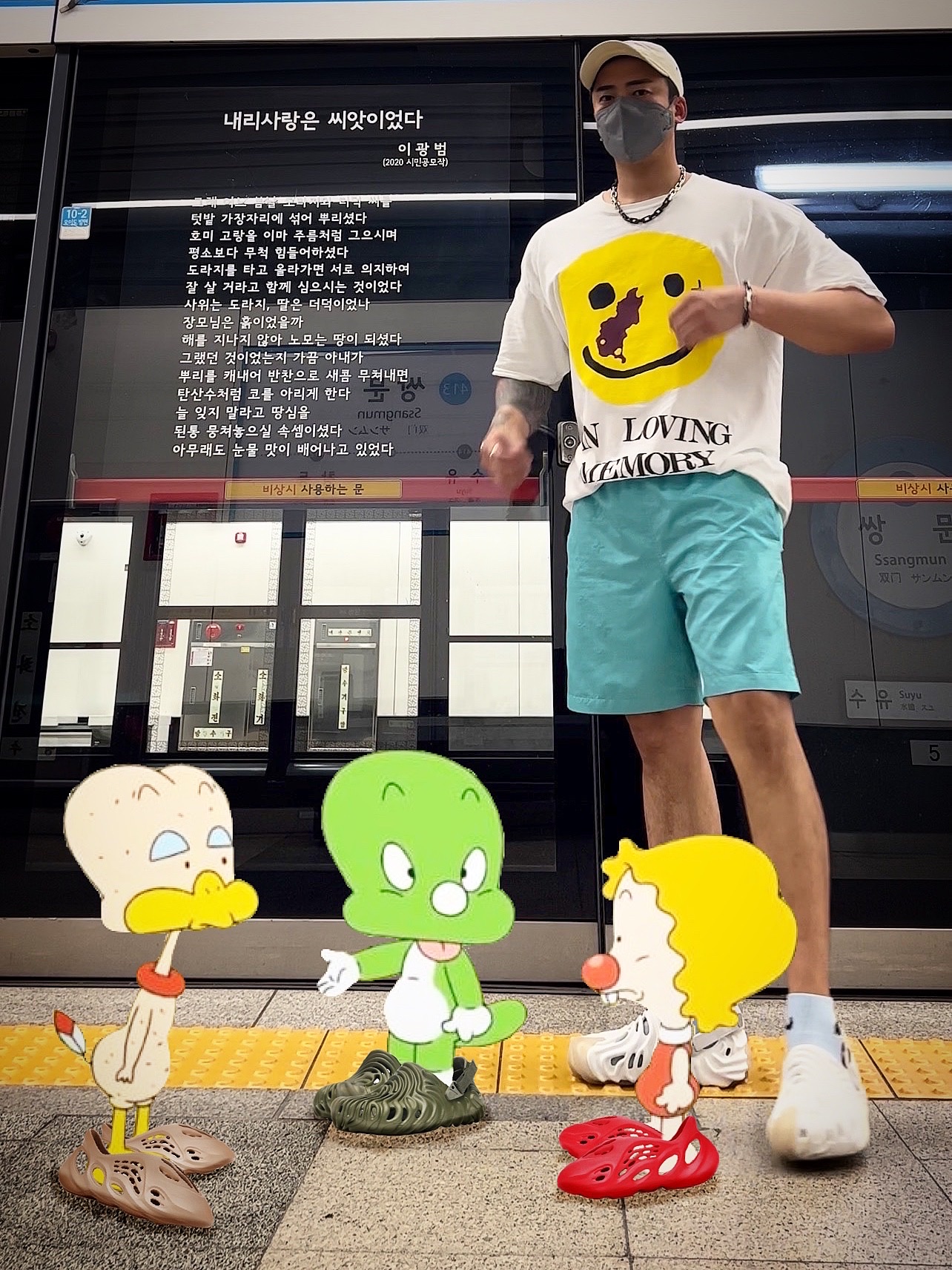 Supreme x Stone Island Reactive Ice Camo Ripstop Camp Cap Tan - 22SS, Crocs x Salehe Bembury Pollex Clog Stratus 착용 스타일