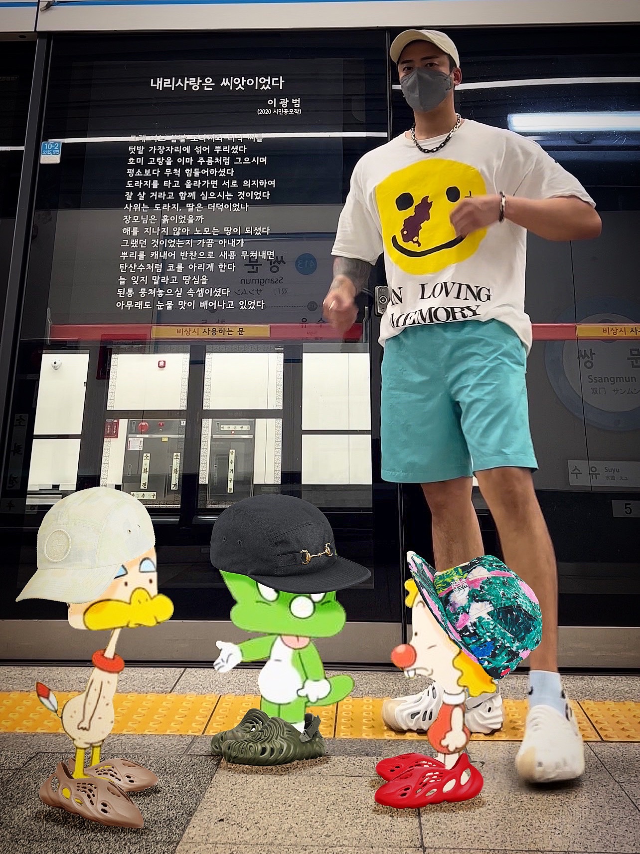 Supreme x Stone Island Reactive Ice Camo Ripstop Camp Cap Tan - 22SS, Crocs x Salehe Bembury Pollex Clog Stratus 착용 스타일