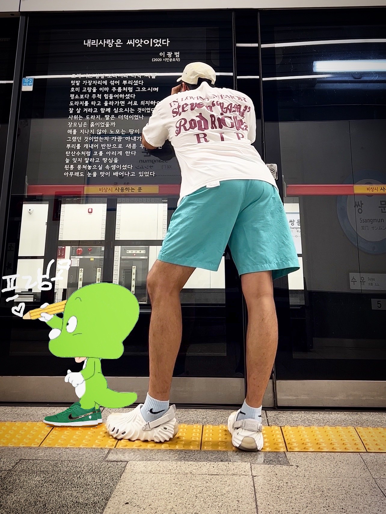 Supreme x Stone Island Reactive Ice Camo Ripstop Camp Cap Tan - 22SS, (TD) Nike SB Dunk Low Pro Shamrock 착용 스타일