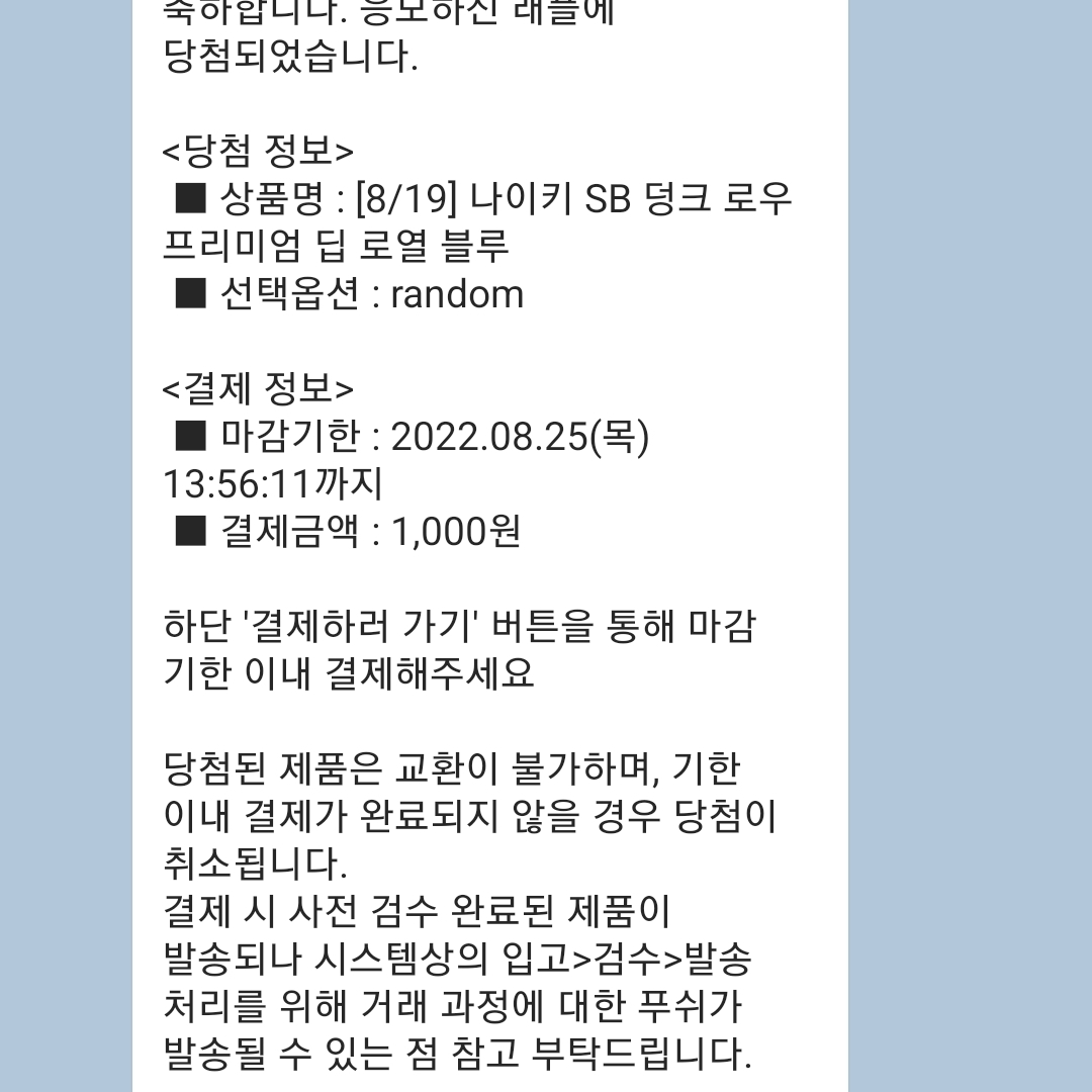 훈이님의 스타일 - 2