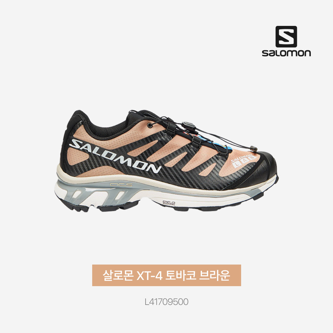 Salomon XT-4 Tobacco Brown 착용 스타일 - 5