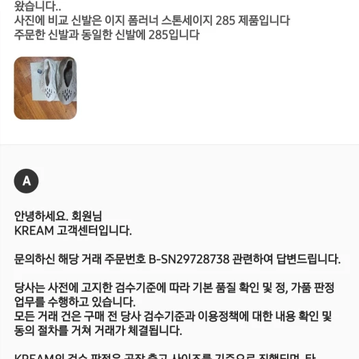 스타일 카드