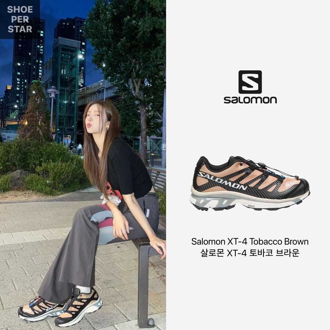 Salomon XT-4 Tobacco Brown 착용 스타일 - 1