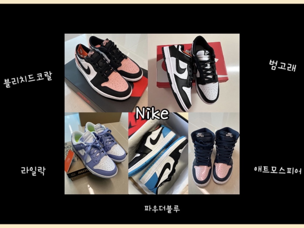 Jordan 1 Retro Low OG Bleached Coral, Nike Dunk Low Retro Black 착용 스타일