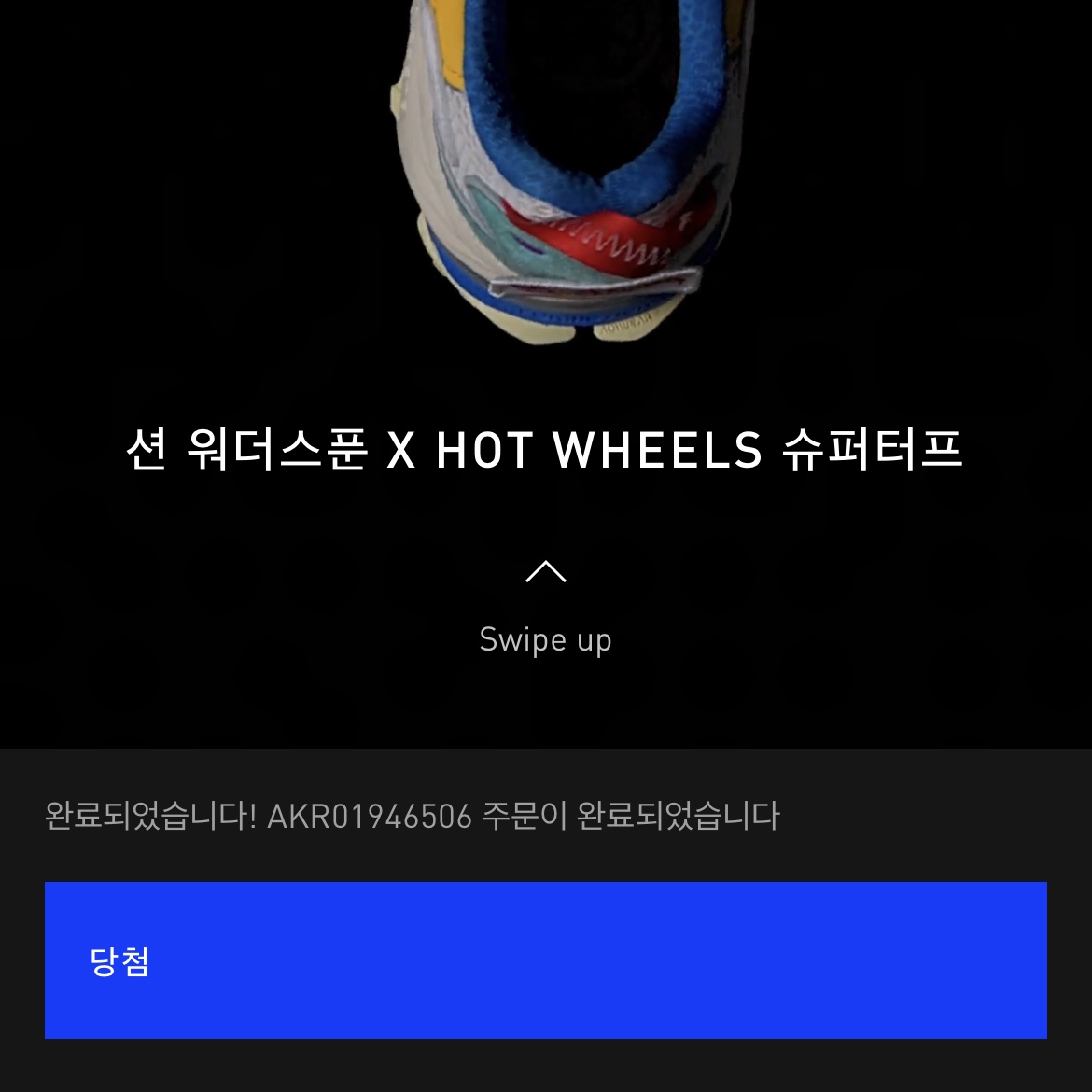 bwj472di3n님의 스타일