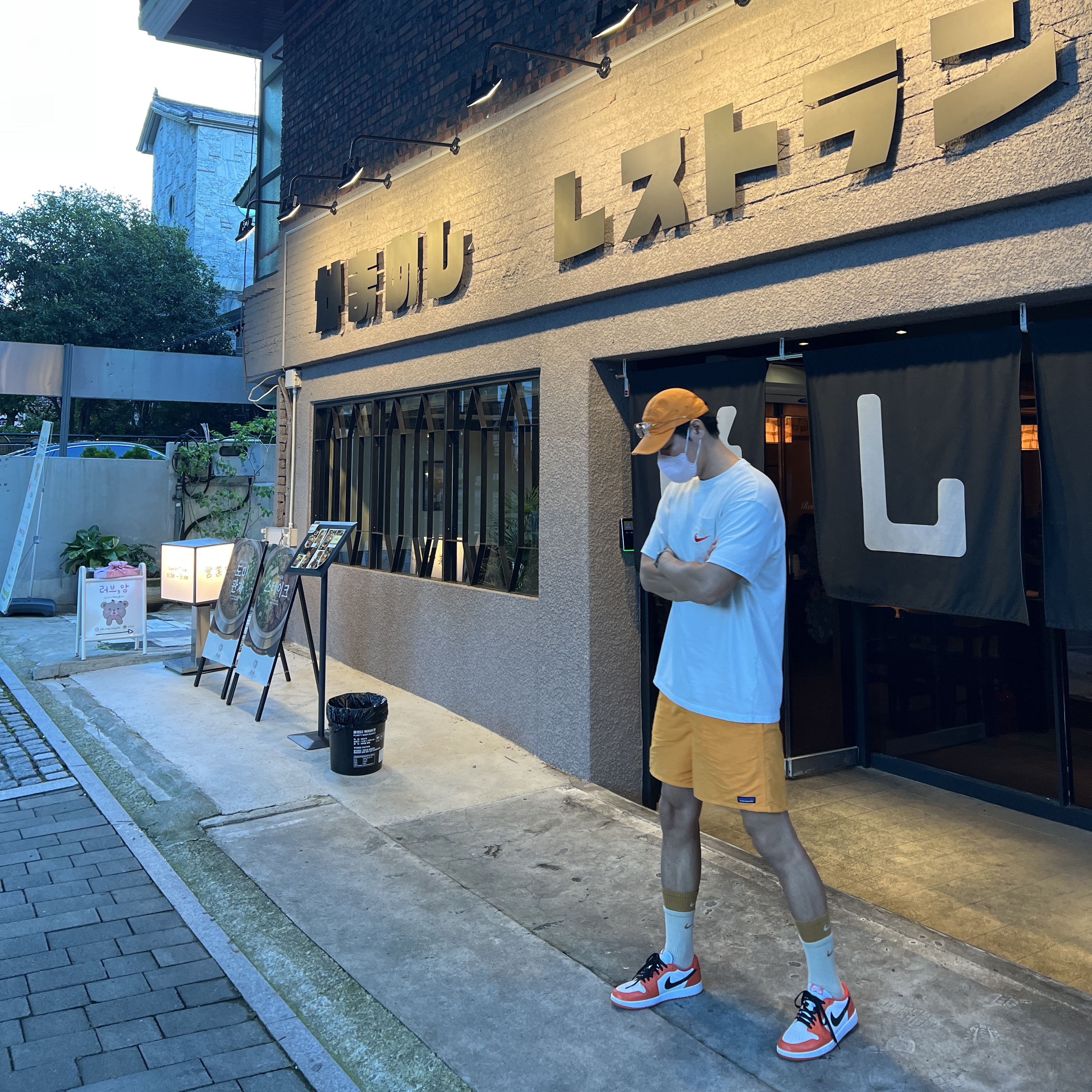 Jordan 1 Low OG Starfish, Supreme Washed Chino Twill Camp Cap Burnt Orange - 20FW 착용 스타일