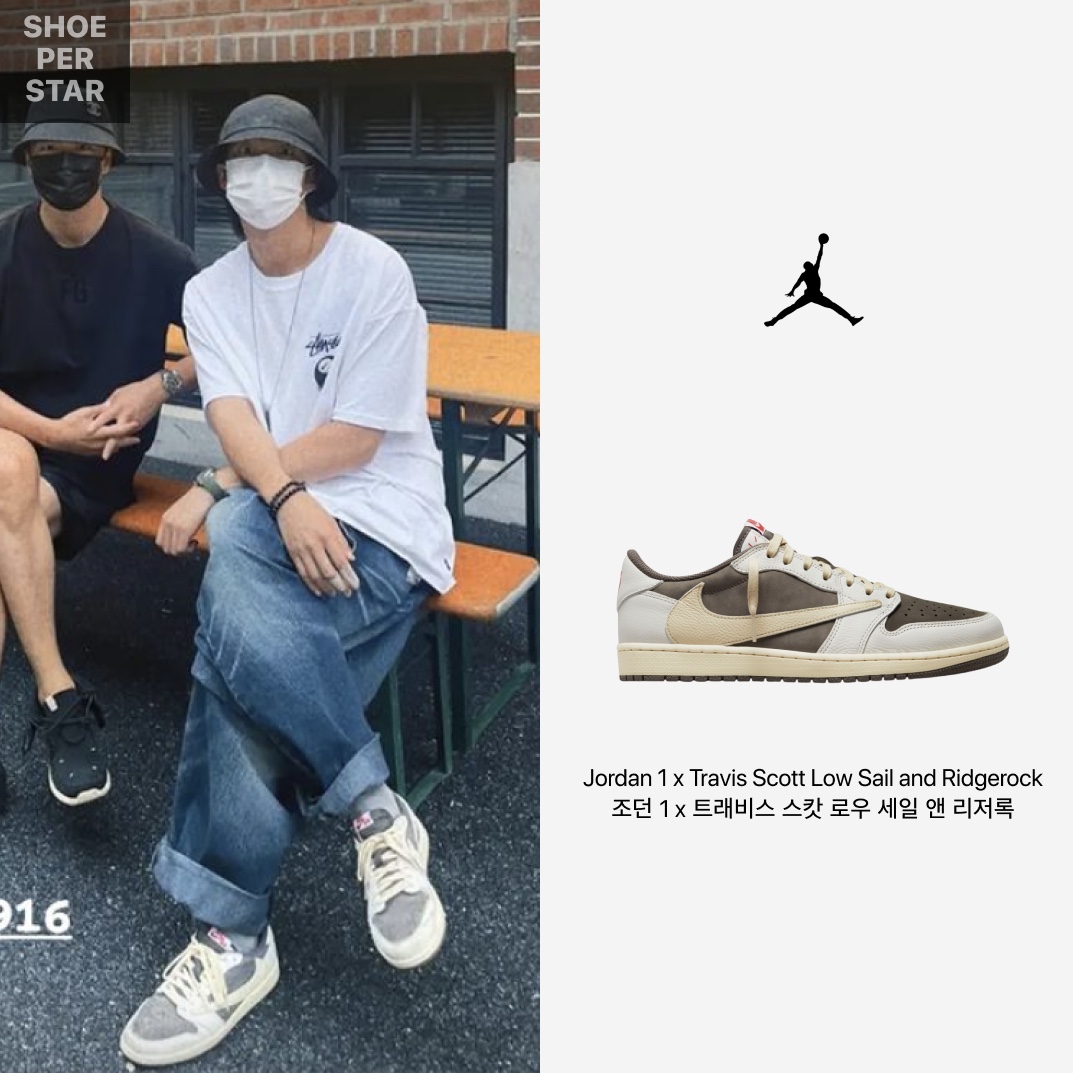 Jordan 1 x Travis Scott Retro Low OG SP Sail and Ridgerock 착용 스타일 - 1