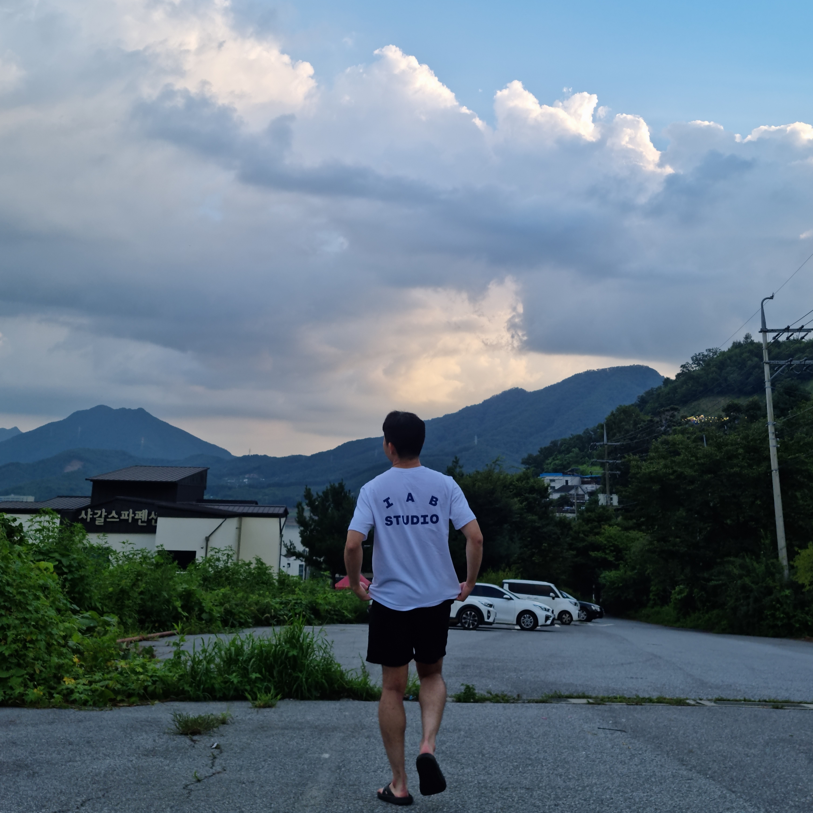 IAB Studio T-Shirt White Navy - 22FW 착용 스타일