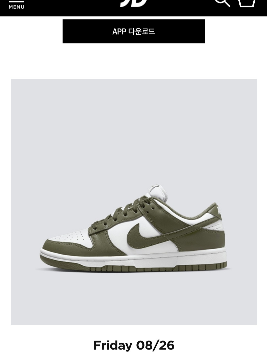(W) Nike Dunk Low Medium Olive 착용 스타일 - 1