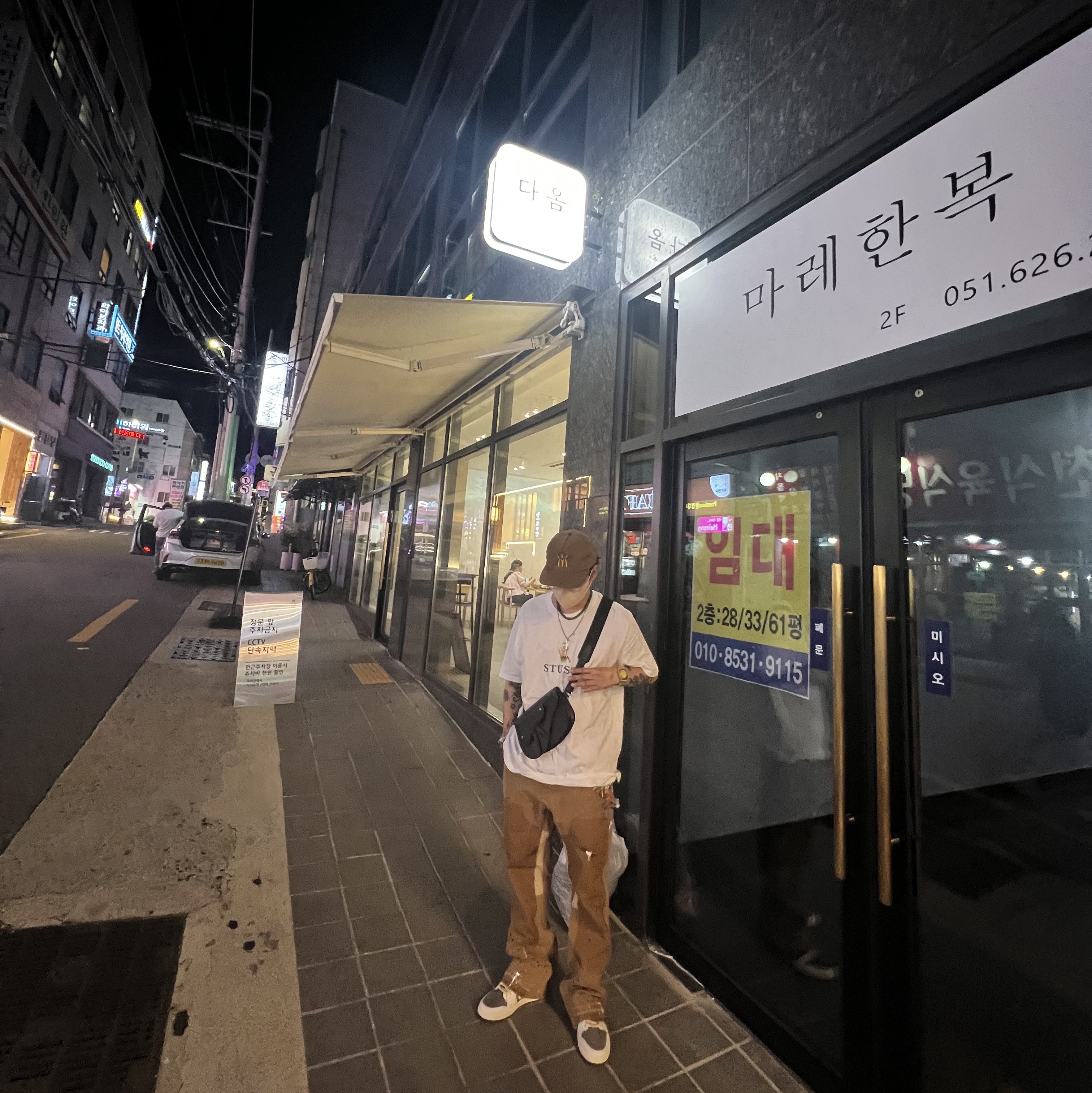 Jordan 1 x Travis Scott Retro Low OG SP Sail and Ridgerock, Stussy Crowned T-Shirt White 착용 스타일 - 1