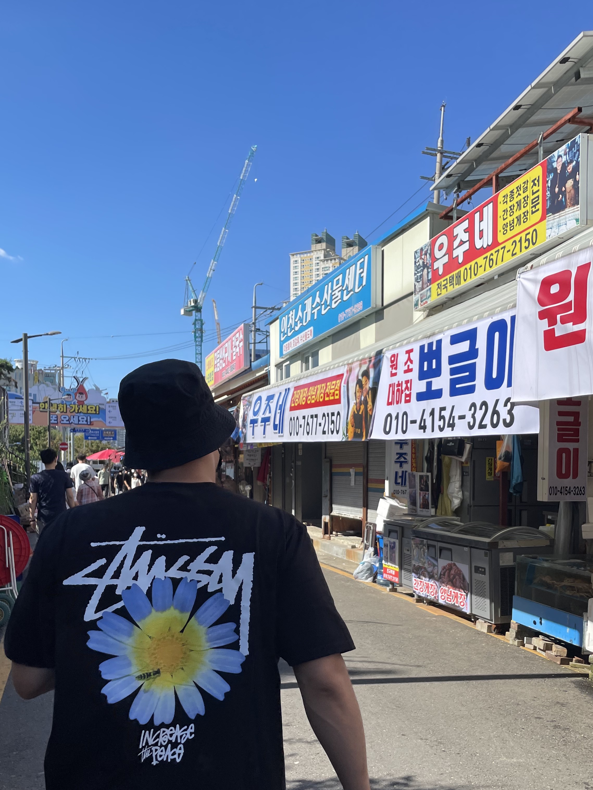 Stussy ITP Flower T-Shirt Black, Nike Futura Washed Bucket Hat Black 착용 스타일 - 1