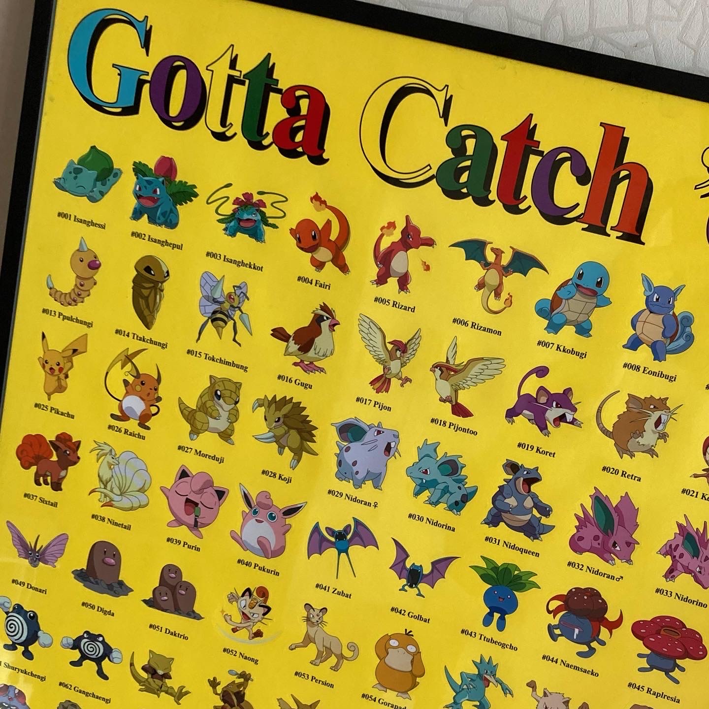 Pokemon x Thisisneverthat Sticker Poster Yellow 착용 스타일 - 1