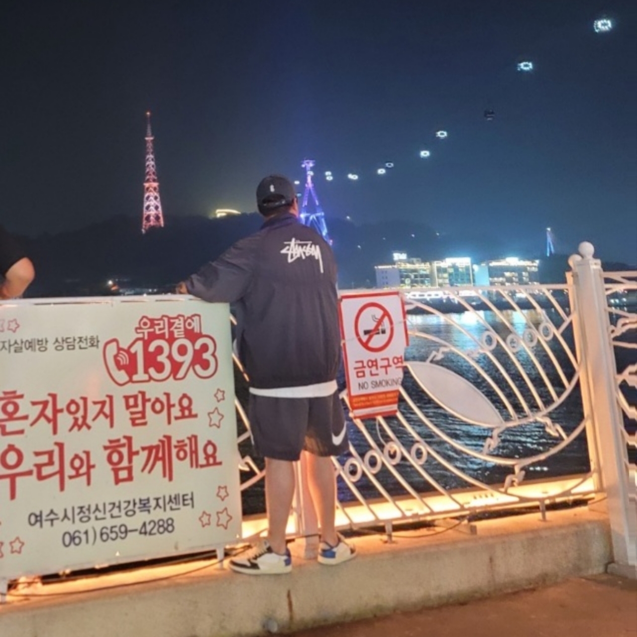 Jordan 1 x Travis Scott x Fragment Retro Low OG SP Military Blue, Nike x Stussy Windrunner Jacket Off Noir 착용 스타일
