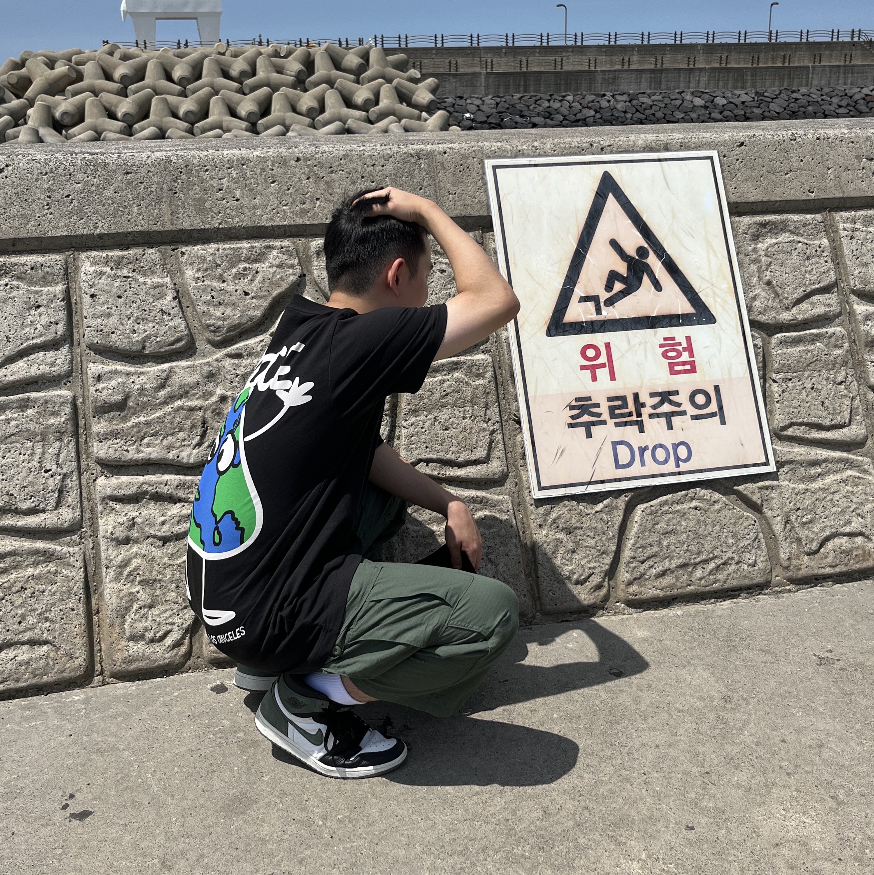 Jordan 1 Retro High Clay Green, Palace Globlerone T-Shirt Black - 20SS 착용 스타일