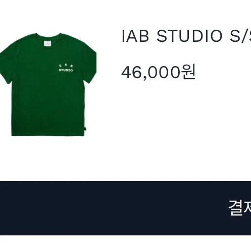스타일 카드