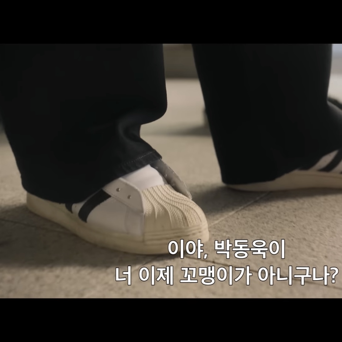 Adidas Superstar Premium White Black 착용 스타일 - 3