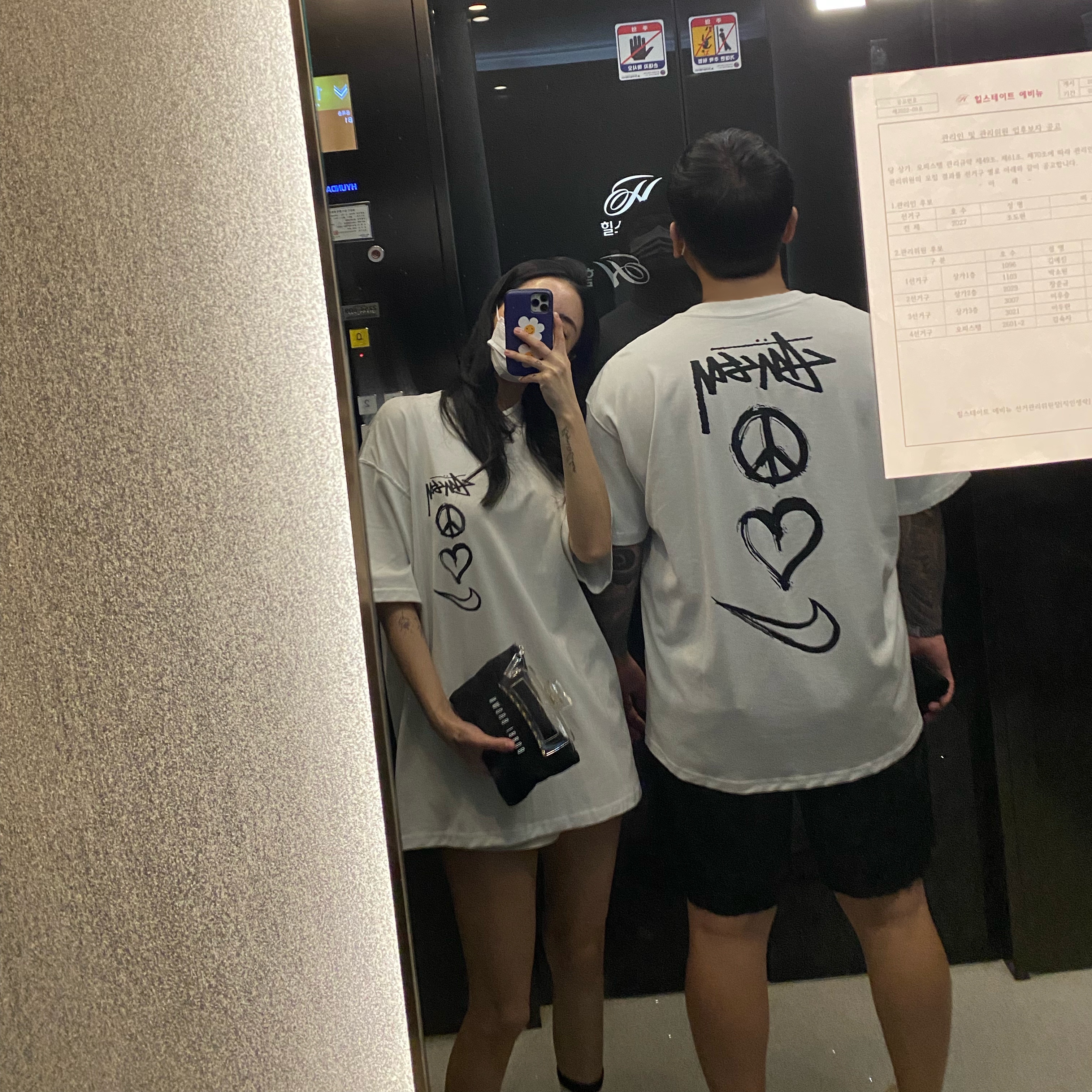 Nike x Stussy NRG RA T-Shirt Summit White (DM4943-121) 착용 스타일