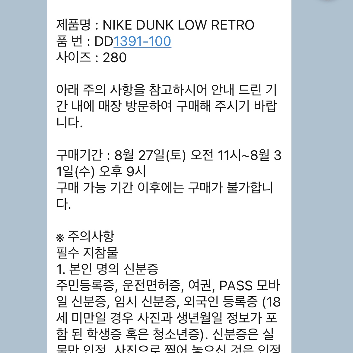 kmsh4007님의 스타일