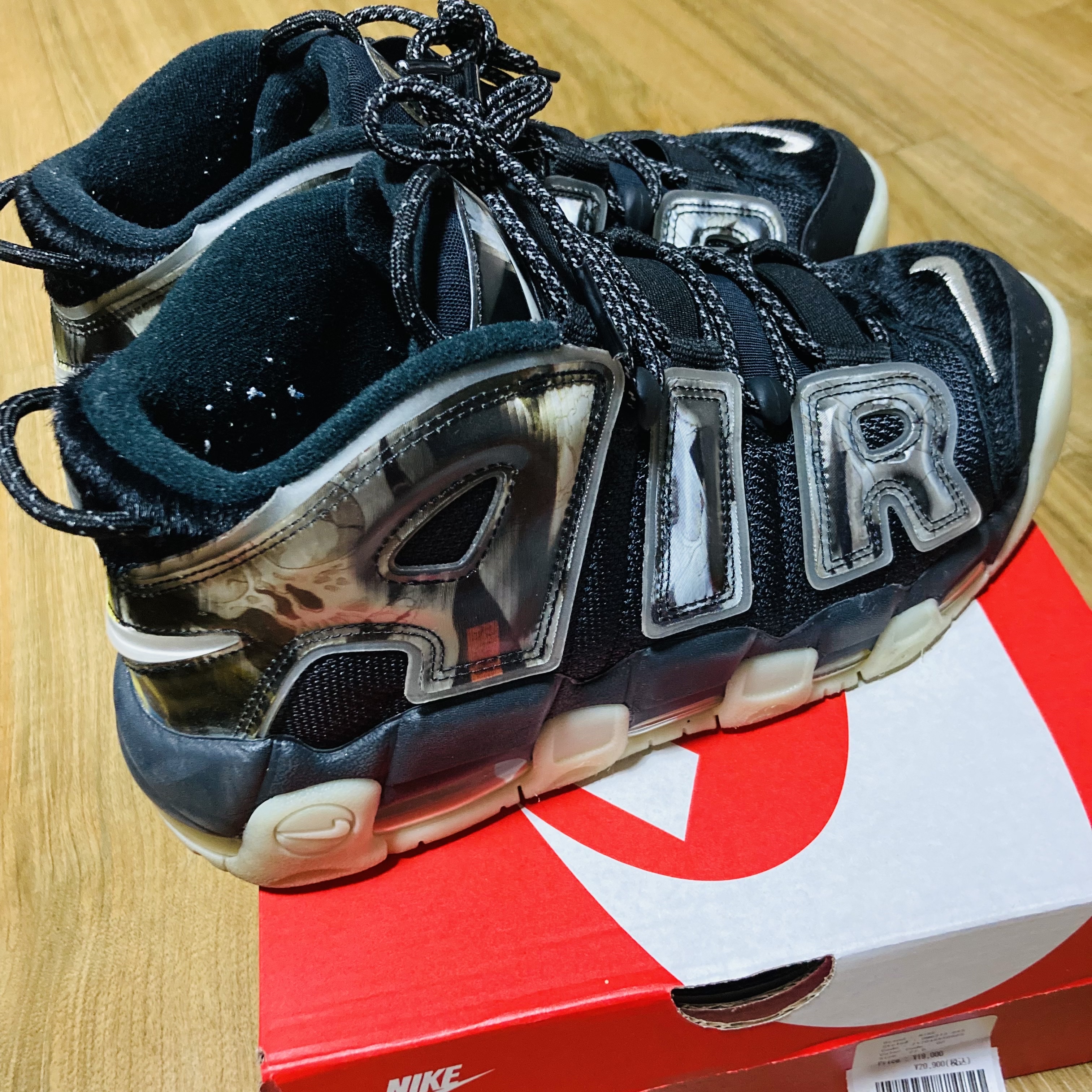 Nike Air More Uptempo Utagawa Kuniyoshi 착용 스타일 - 2
