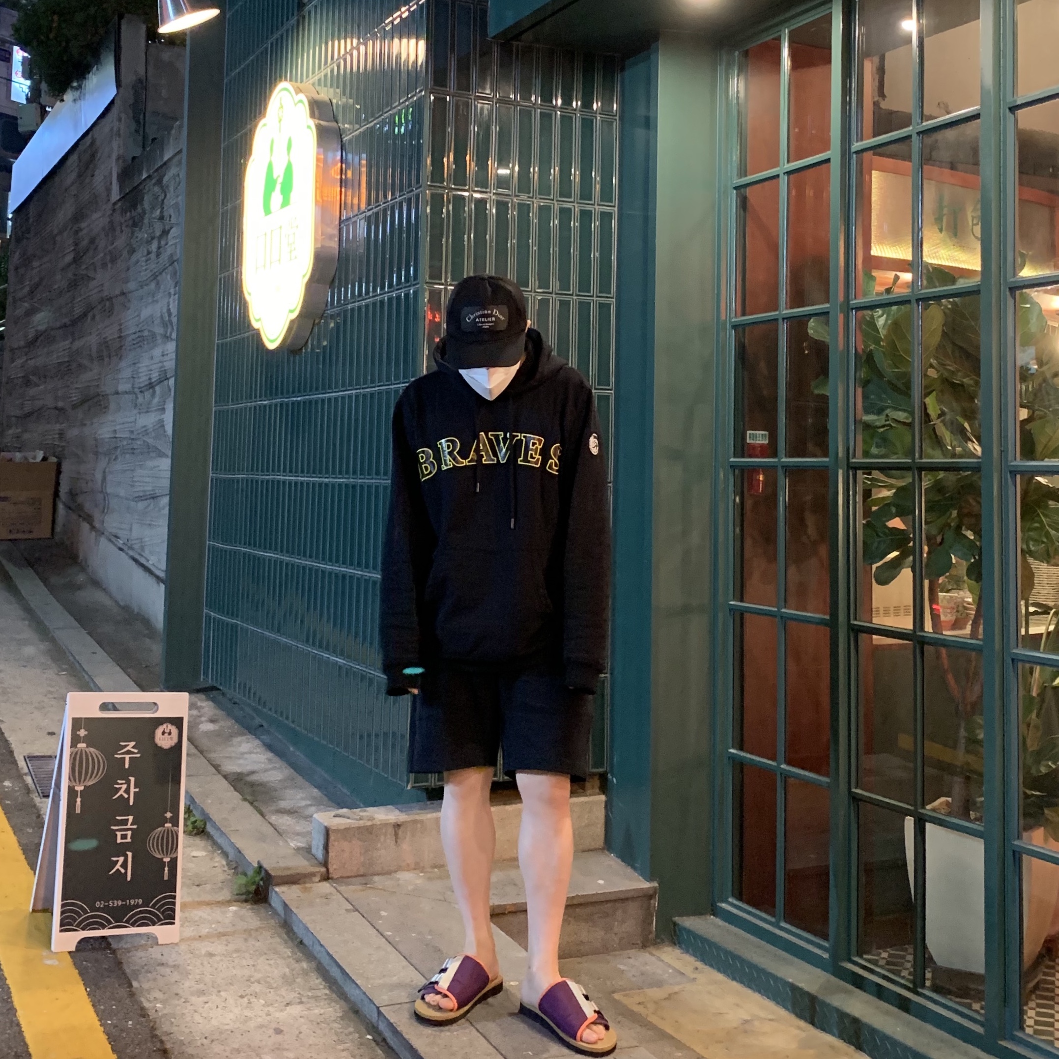 이상훈님의 스타일