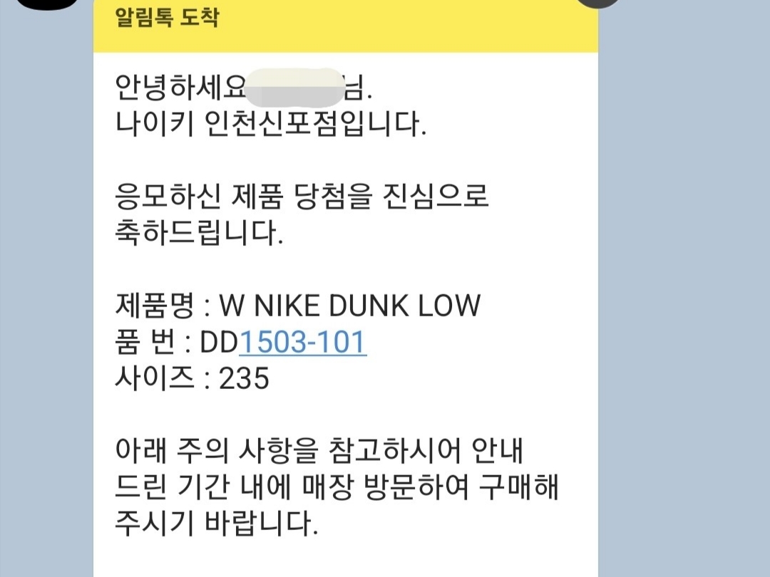 (W) Nike Dunk Low Black 착용 스타일 - 1