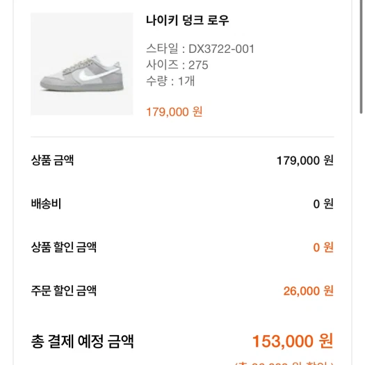 스타일 카드