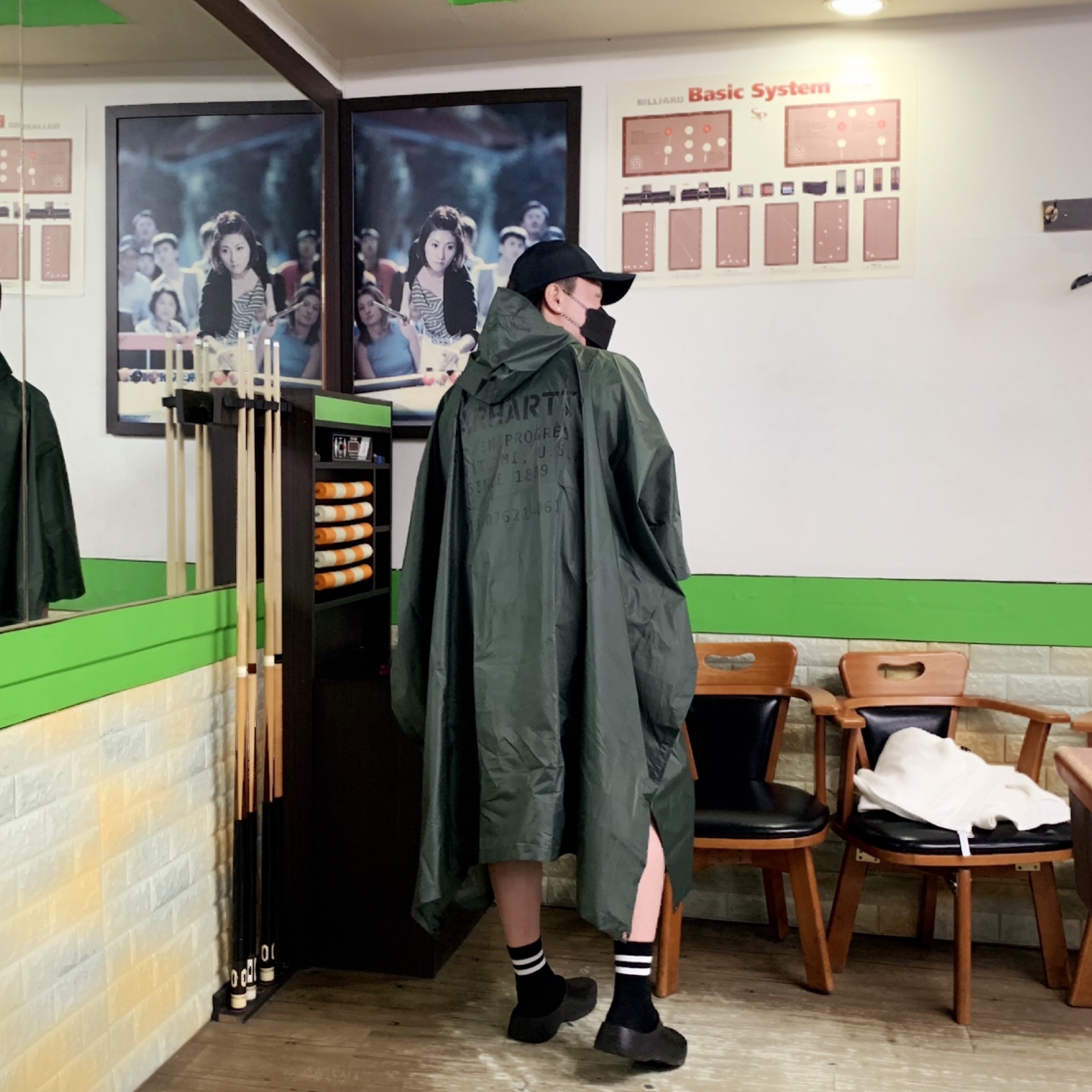 이상훈님의 스타일