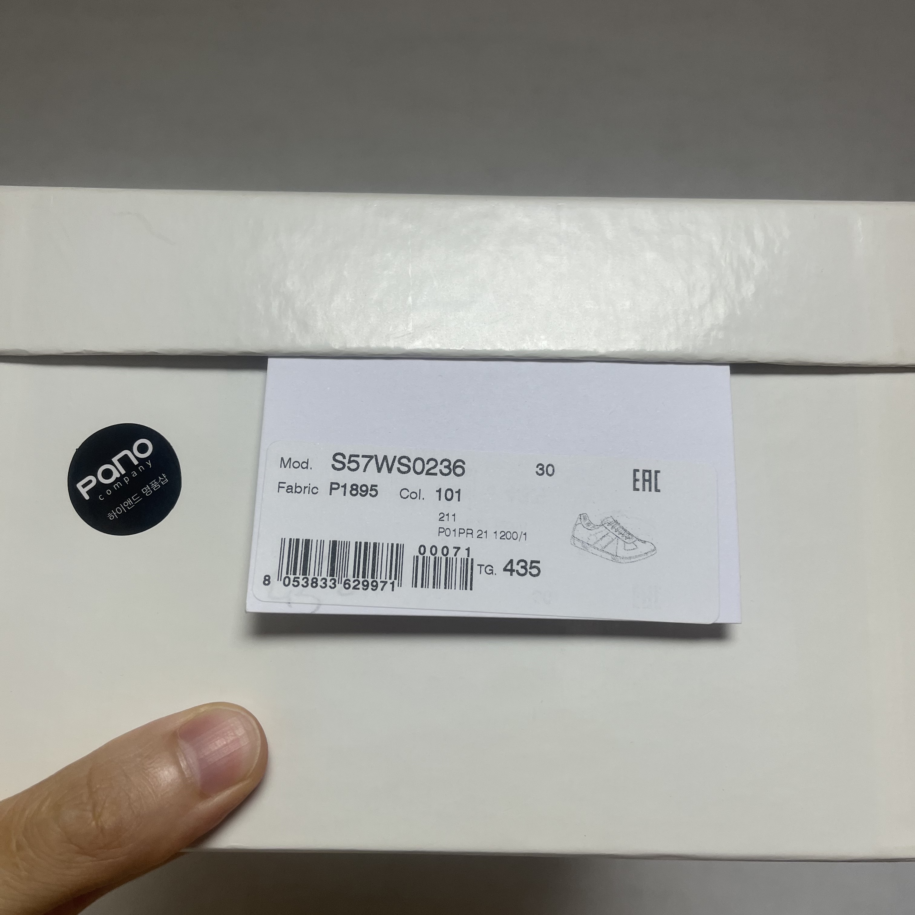 Maison Margiela Calfskin Replica Sneakers 착용 스타일 - 1