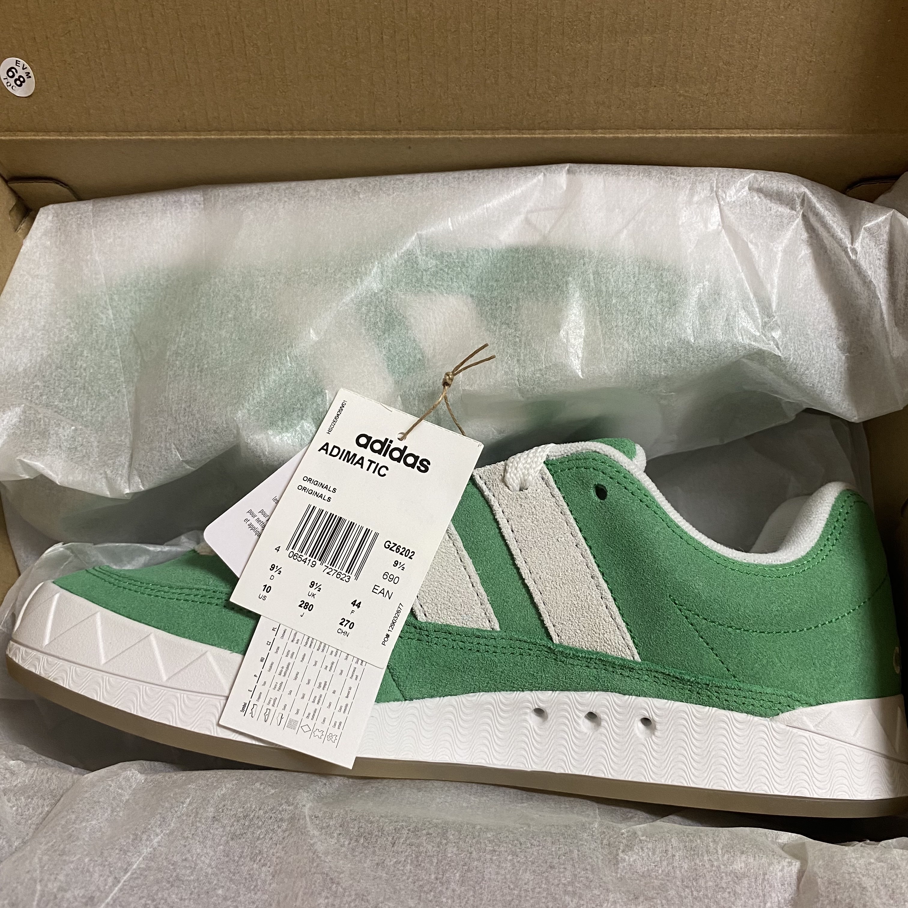Adidas Adimatic Green 착용 스타일