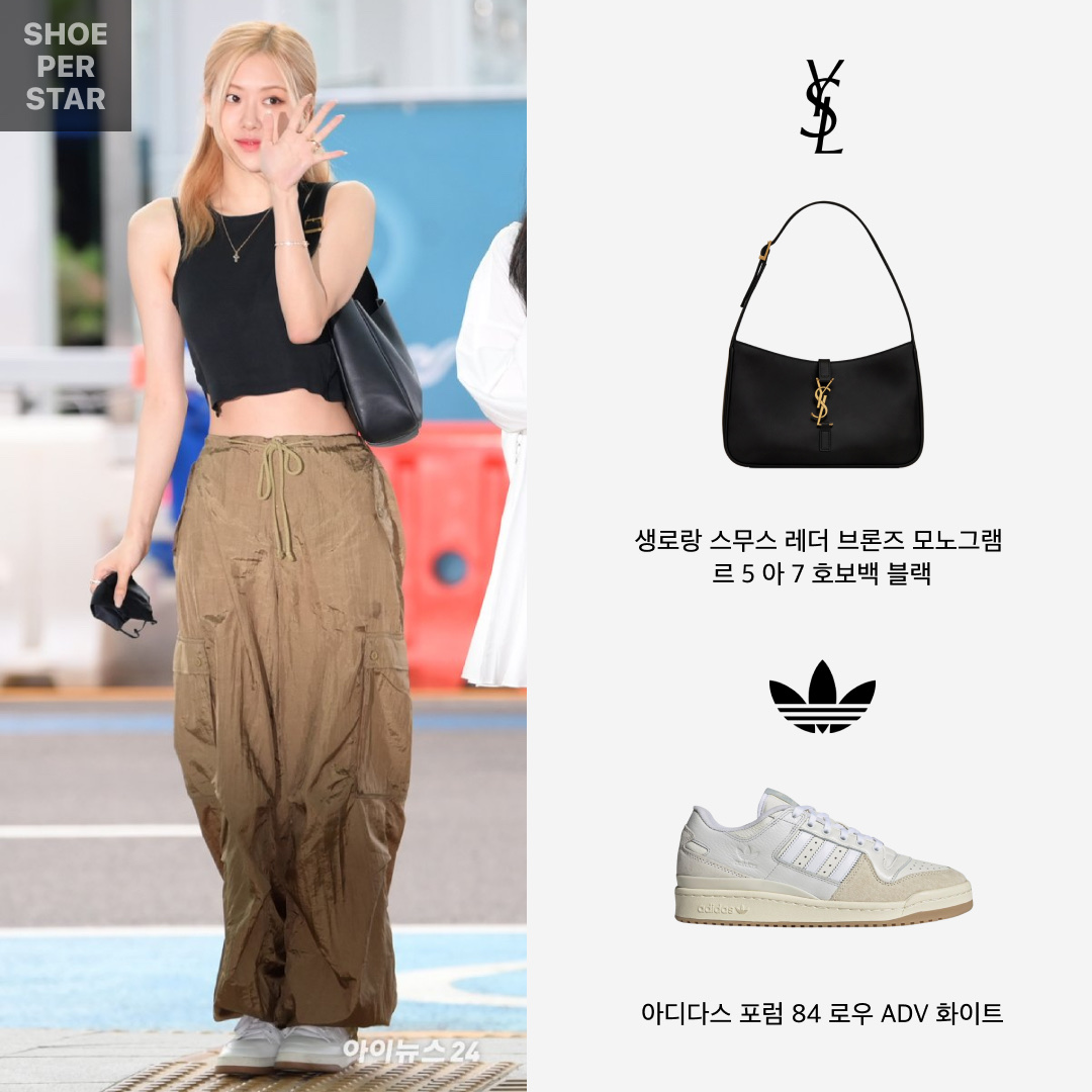 Adidas Forum 84 Low ADV White, Saint Laurent Bronze Monogram Le 5 A 7 Hobo Bag in Smooth Leather Black 착용 스타일 - 1