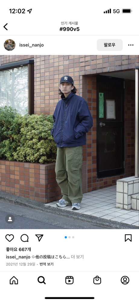 KREAM 프로필 이미지
