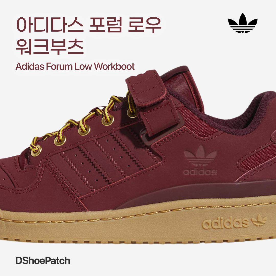 Adidas x Human Made Forum Low Grey Burgundy, Adidas Campus Collegiate Burgundy 착용 스타일 - 1