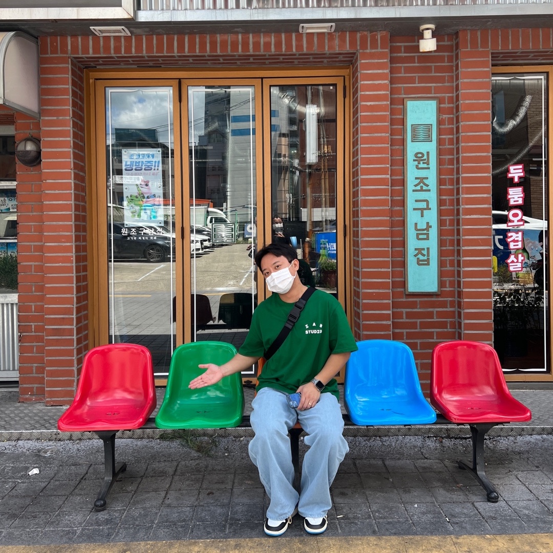 IAB Studio T-Shirt Green - 22FW 착용 스타일 - 1